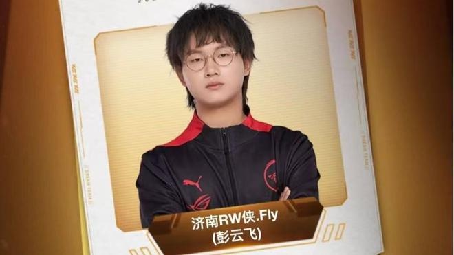 电子竞技 电子竞技