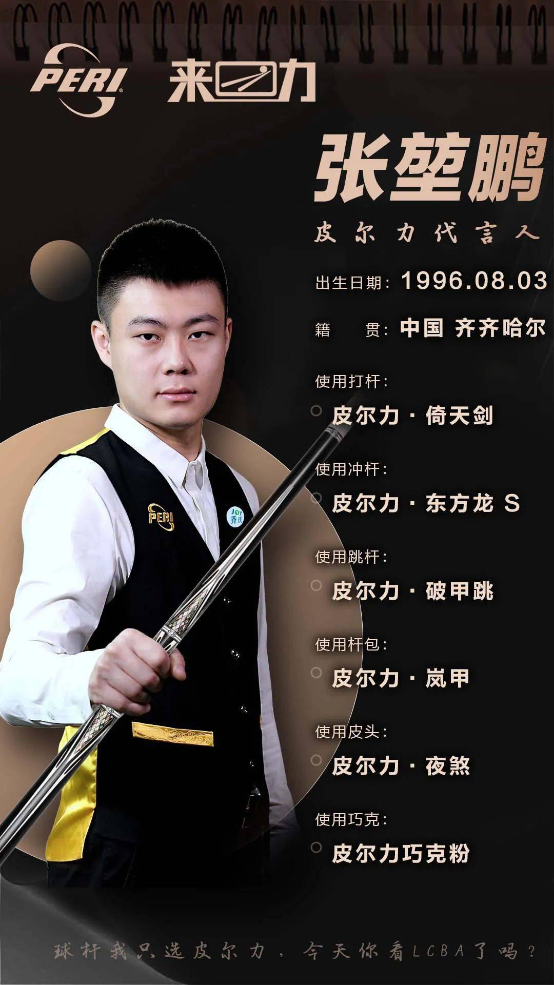 协作和新战 协作和新战